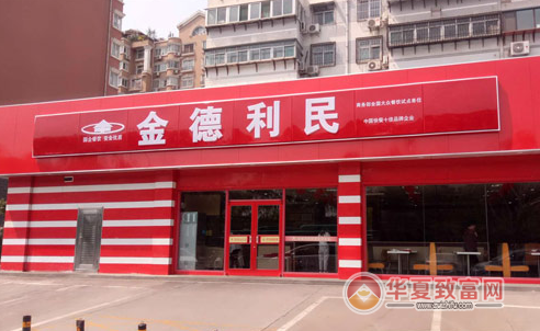 金德利快餐加盟